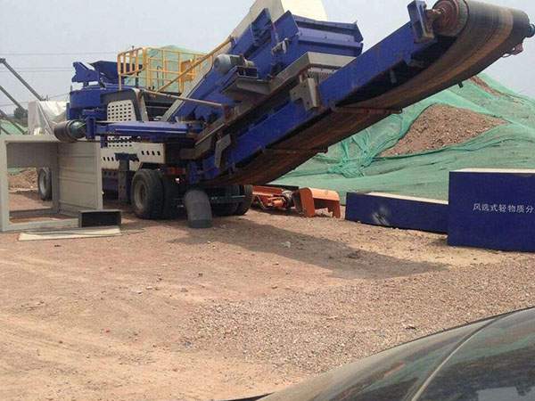 山東礦石移動(dòng)破碎機(jī)多少錢