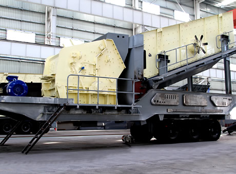 移動(dòng)破碎機(jī)