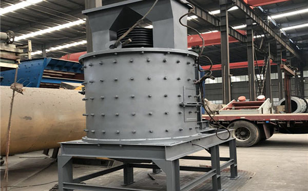 第七代制砂機(jī)